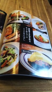 あまから１